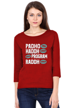 Load image into Gallery viewer, Padho Toh Hadd Karo