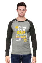 Load image into Gallery viewer, Auditor