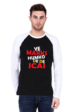 Load image into Gallery viewer, Marks ICAI