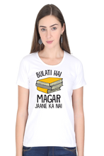Load image into Gallery viewer, Bulati Hai Magar Jaane Ka Nahi