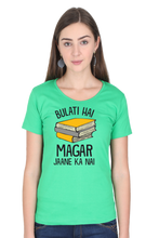 Load image into Gallery viewer, Bulati Hai Magar Jaane Ka Nahi