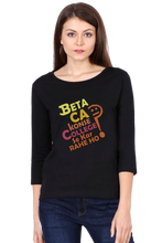 Load image into Gallery viewer, CA College