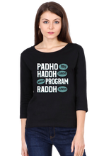 Load image into Gallery viewer, Padho Toh Hadd Karo