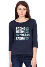 Load image into Gallery viewer, Padho Toh Hadd Karo