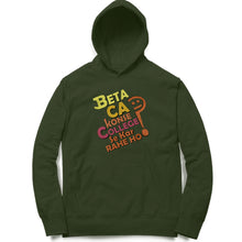 Load image into Gallery viewer, CA College