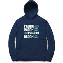 Load image into Gallery viewer, Padho toh Hadd Karo