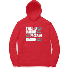 Load image into Gallery viewer, Padho toh Hadd Karo