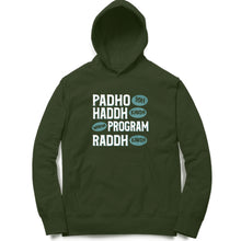 Load image into Gallery viewer, Padho toh Hadd Karo