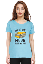 Load image into Gallery viewer, Bulati Hai Magar Jaane Ka Nahi