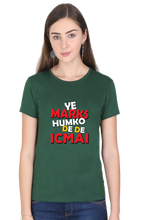 Load image into Gallery viewer, Marks ICMAI