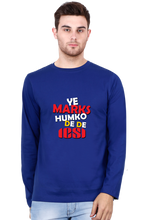 Load image into Gallery viewer, Marks ICSI