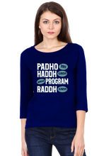 Load image into Gallery viewer, Padho Toh Hadd Karo