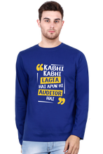 Load image into Gallery viewer, Auditor