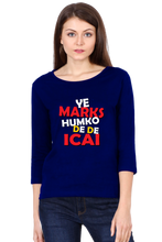 Load image into Gallery viewer, Marks ICAI