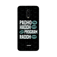 Load image into Gallery viewer, Padho Toh Hadd Karo for One Plus
